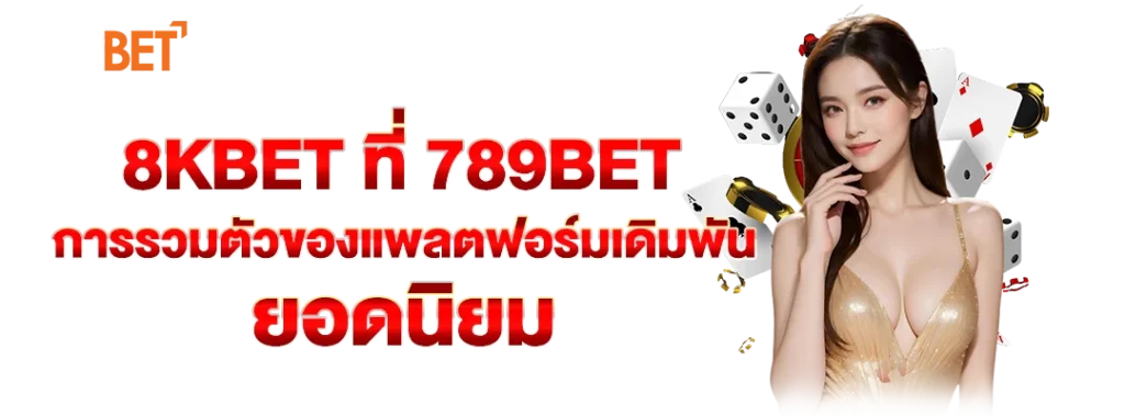 login 789bet